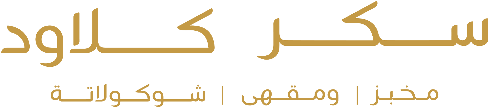 سكر كلاود